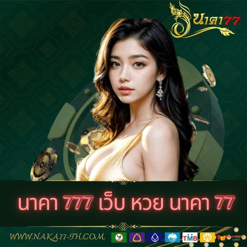 10รับ100 เว็บตรง สล็อต ฝากถอนออโต้ ไม่ผ่านเอเย่นต์ 2026