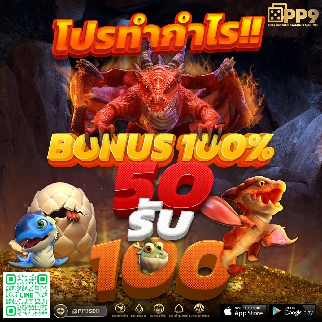 116lotto เว็บตรง สล็อต ฝากถอนออโต้ไม่ผ่านเอเย่นต์ 2026