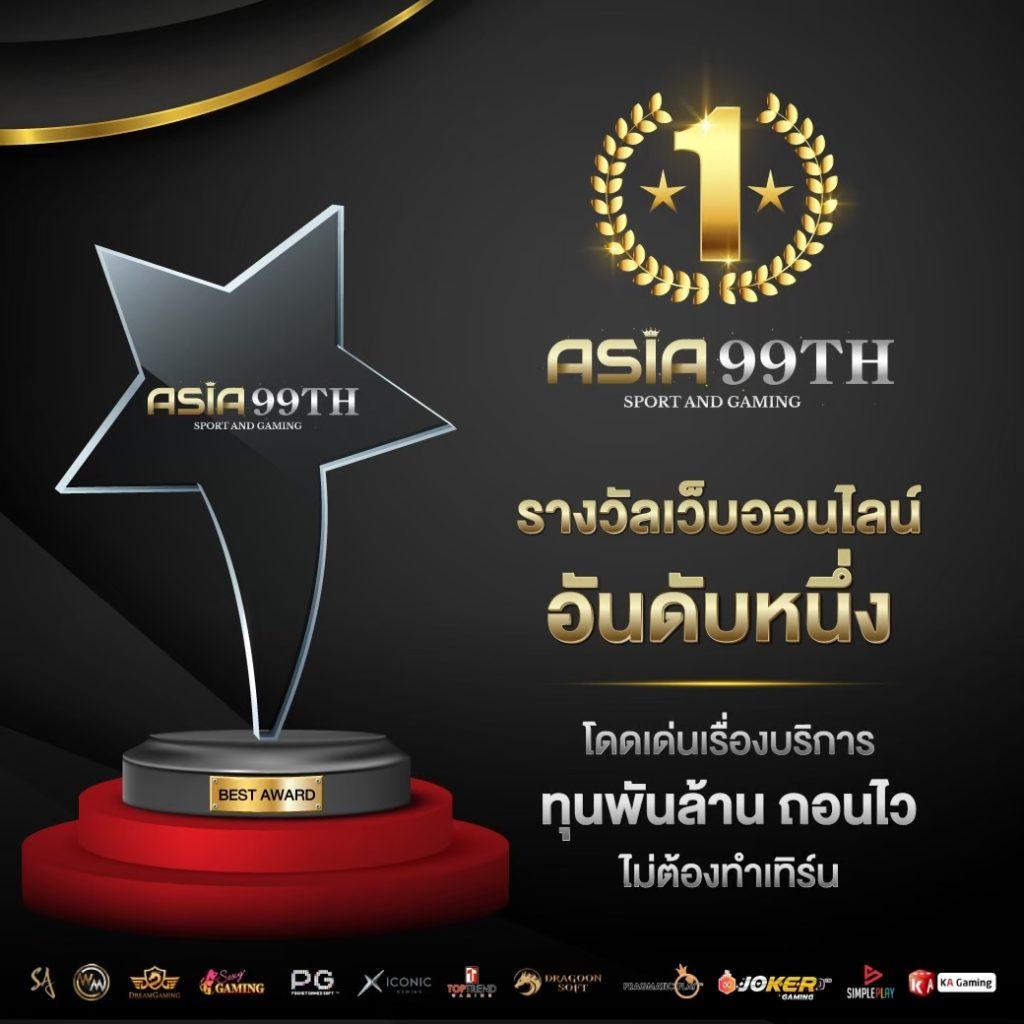 168bet เว็บตรง สล็อต ฝากถอนออโต้ ไม่ผ่านเอเย่นต์ 2026