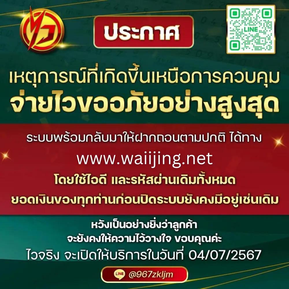 1รับ100ทํา400ถอน200 เว็บตรง สล็อต ฝากถอนออโต้ 2026