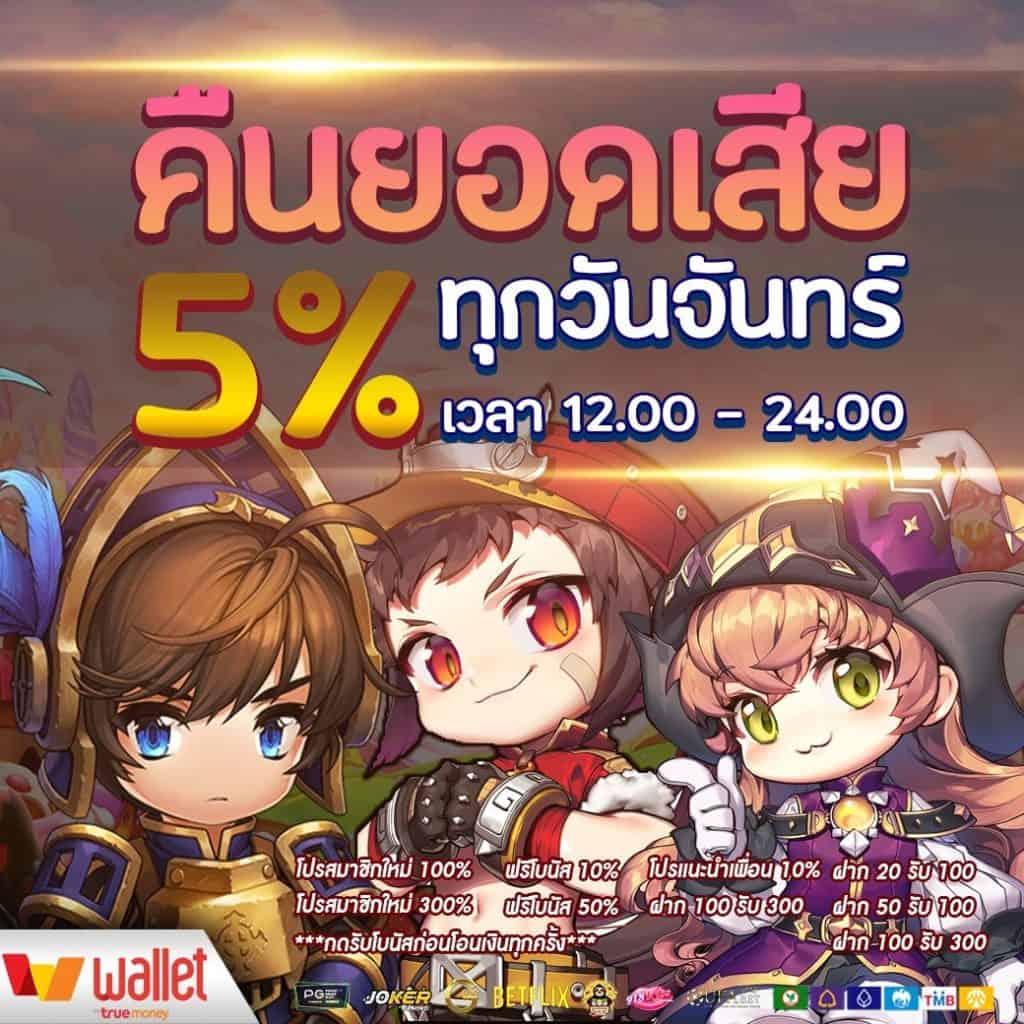 365bet เว็บตรง สล็อต ฝากถอนออโต้ ไม่ผ่านเอเย่นต์ 2026