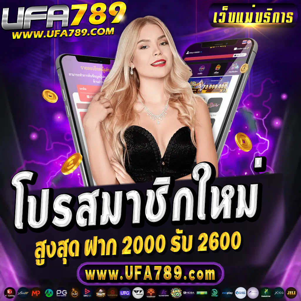 3k auto เว็บตรงสล็อต ฝากถอนออโต้ ไม่ผ่านเอเย่นต์ 2026
