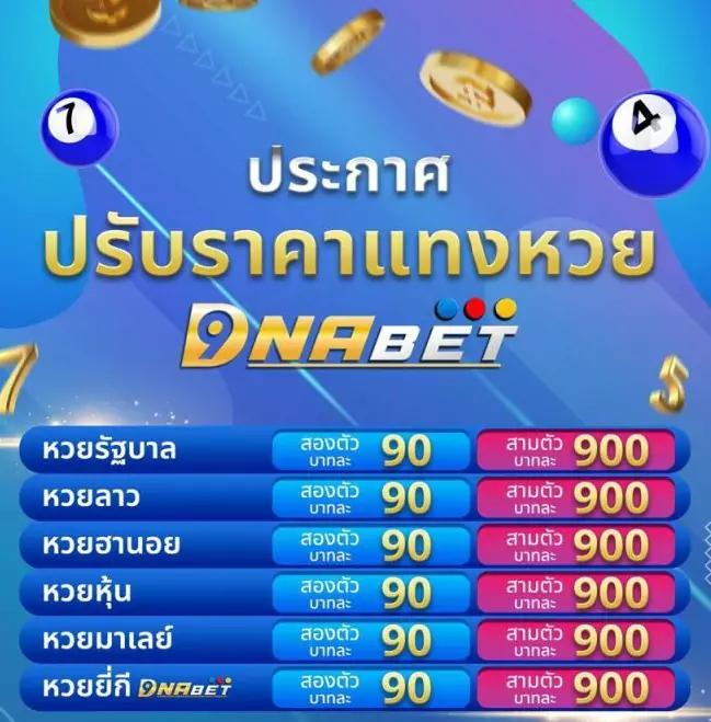 3xbet เว็บพนันเว็บตรง สล็อต ฝากถอนออโต้ ไม่ผ่านเอเย่นต์ 2026