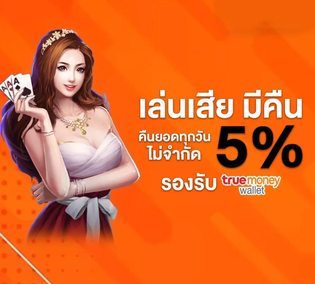 3xslot เว็บตรง สล็อต ฝากถอนออโต้ ไม่ผ่านเอเย่นต์ 2026