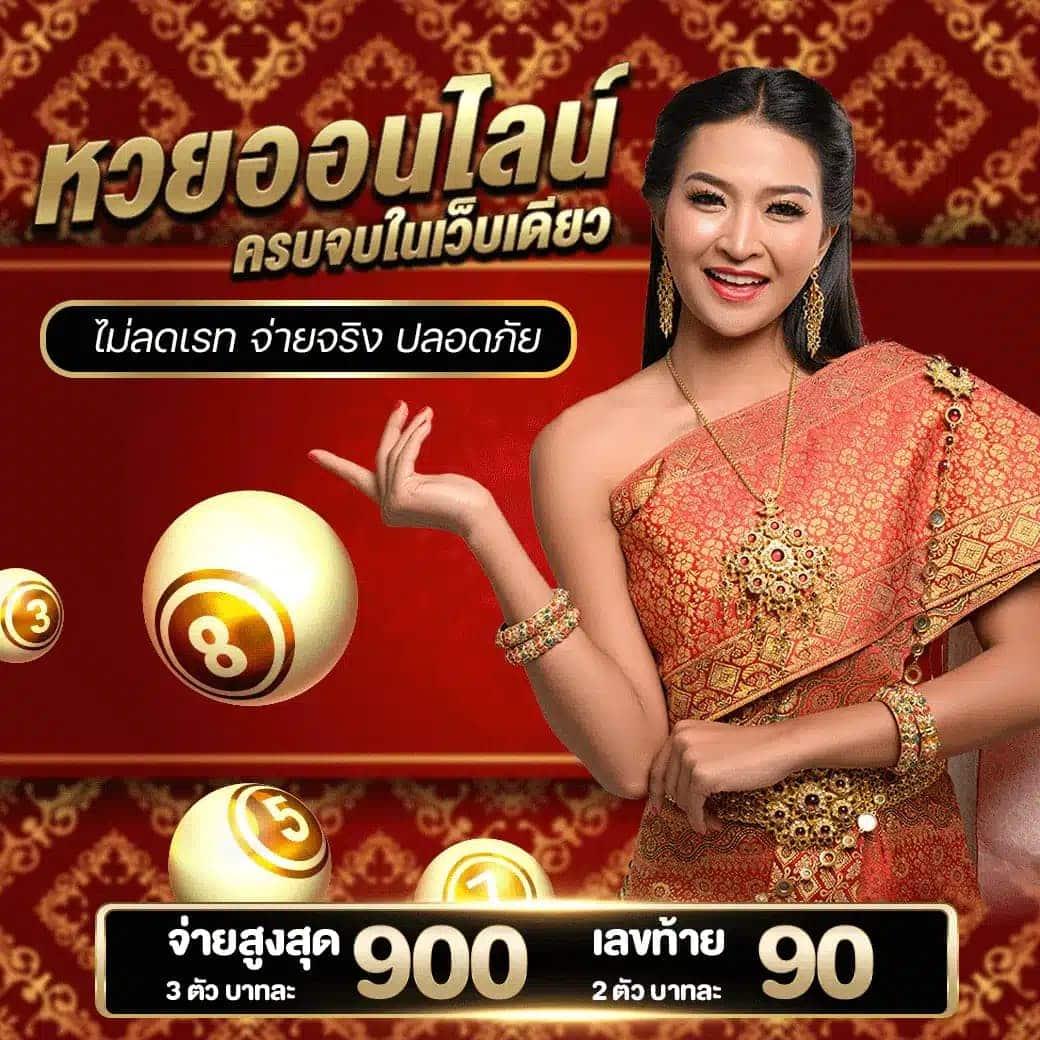 4×4 bet เข้าสู่ระบบ เว็บตรง สล็อต ฝากถอนออโต้ ไม่ผ่านเอเย่นต์ 2026