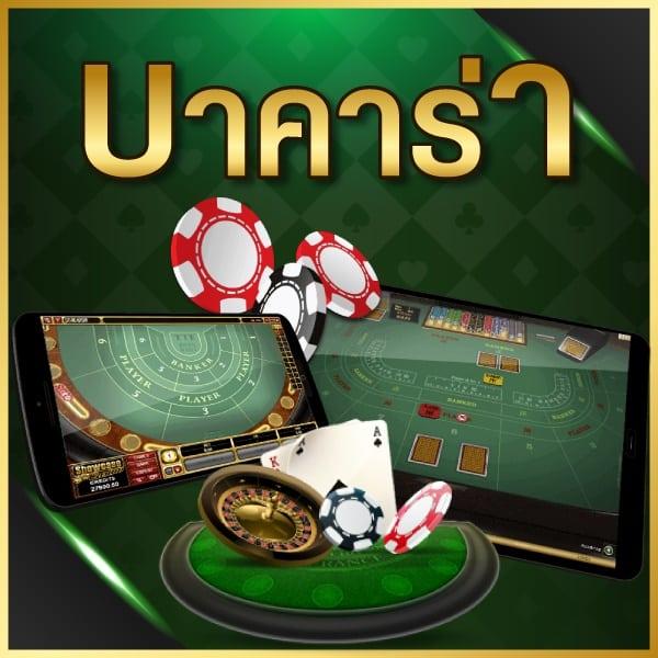 6xbet เว็บตรง สล็อต ฝากถอนออโต้ ไม่ผ่านเอเย่นต์ 2026