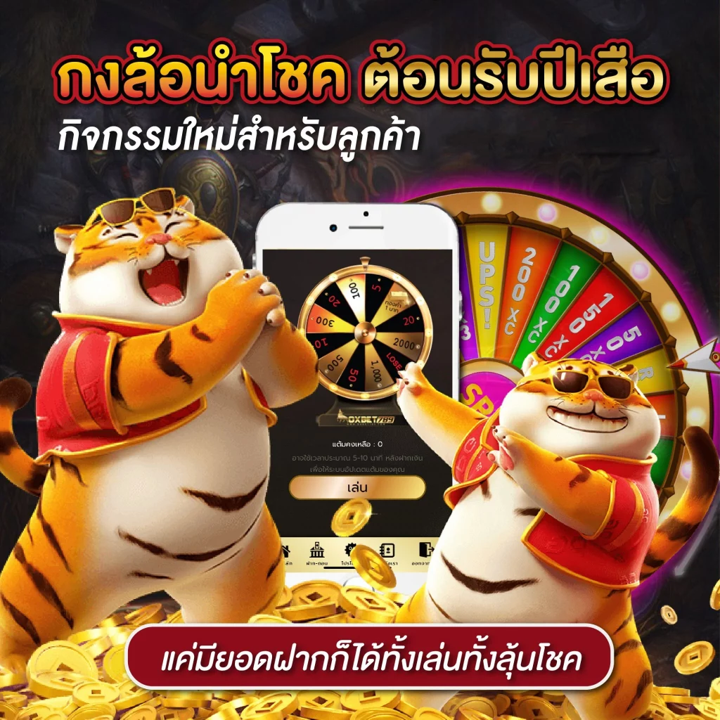 789bet ทางเข้า เว็บตรง สล็อต ฝากถอนออโต้ ไม่ผ่านเอเย่นต์ 2026