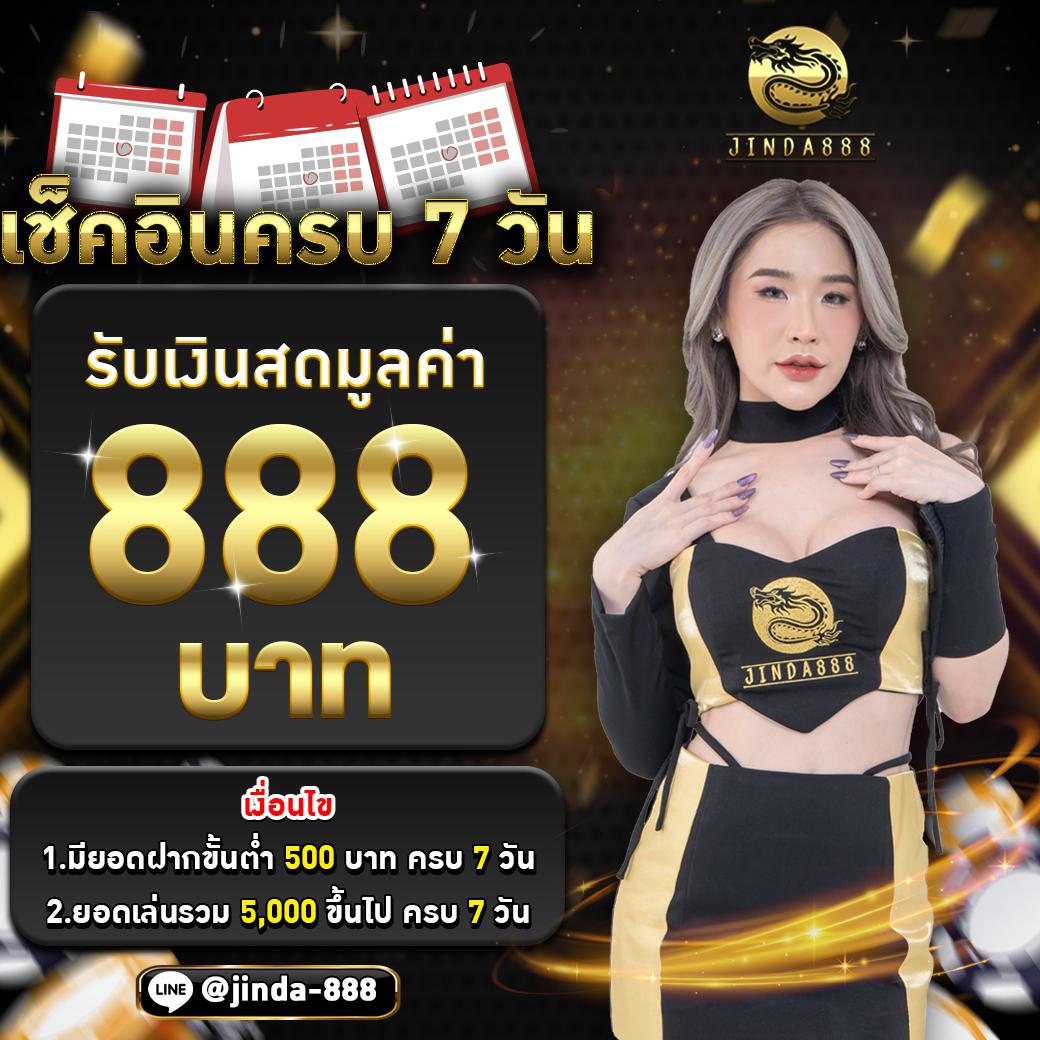 789bk เว็บตรง สล็อต ฝากถอนออโต้ ไม่ผ่านเอเย่นต์ 2026