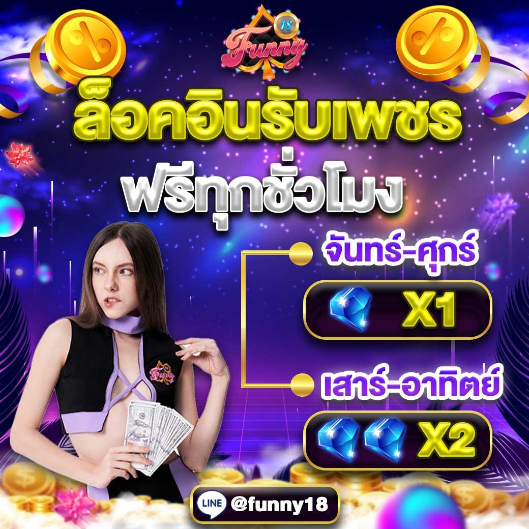 789pro เว็บตรง สล็อต ฝากถอนออโต้ ไม่ผ่านเอเย่นต์ 2026