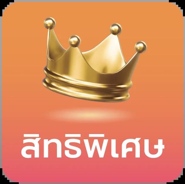 918kissme เว็บตรง สล็อต ฝากถอนออโต้ ไม่ผ่านเอเย่นต์ 2026