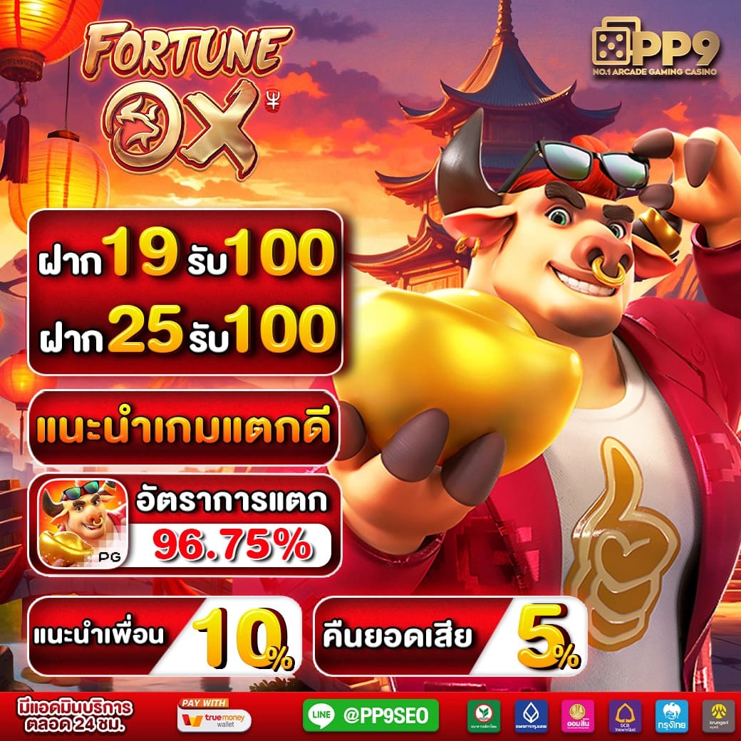 ak88bet เว็บตรง สล็อต ฝากถอนออโต้ ไม่ผ่านเอเย่นต์ 2026