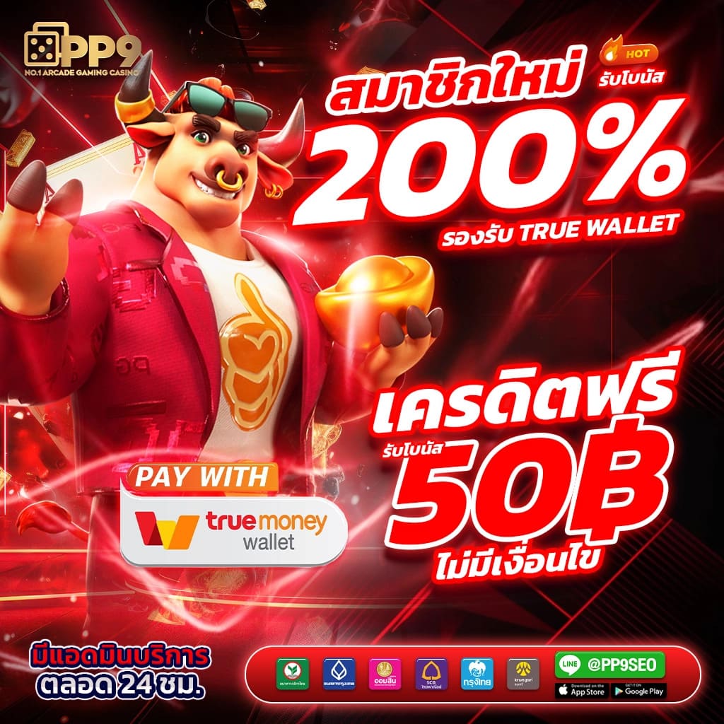 allone789 เว็บตรง สล็อต ฝากถอนออโต้ ไม่ผ่านเอเย่นต์ 2026