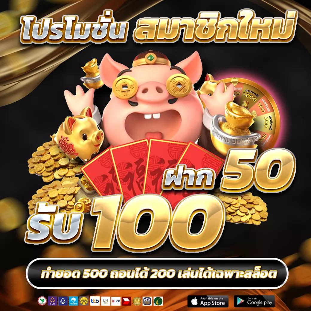 amb888vip เว็บตรง สล็อต ฝากถอนออโต้ ไม่ผ่านเอเย่นต์ 2026