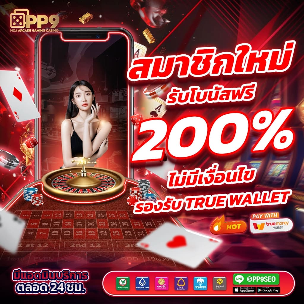 arom168 เว็บตรง สล็อต ฝากถอนออโต้ ไม่ผ่านเอเย่นต์ 2026