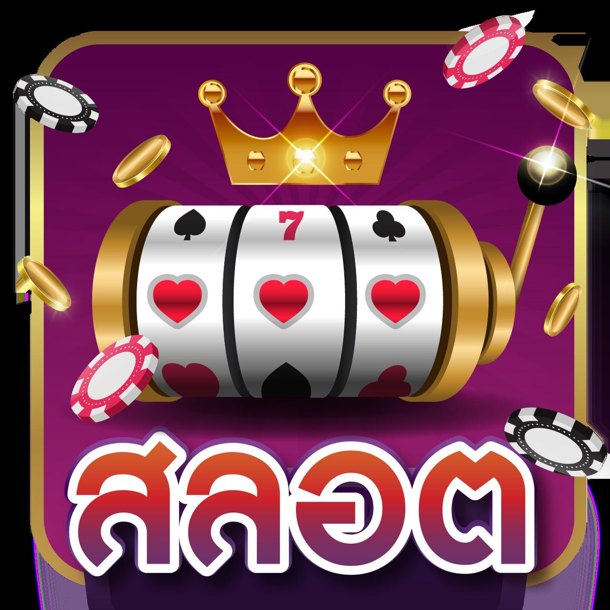 b game 777 เว็บตรง สล็อต ฝากถอนออโต้ ไม่ผ่านเอเย่นต์ 2026