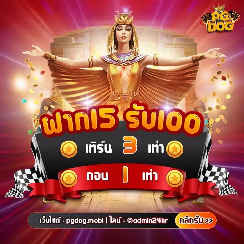b game 888 เว็บตรง สล็อต ฝากถอนออโต้ ไม่ผ่านเอเย่นต์ 2026