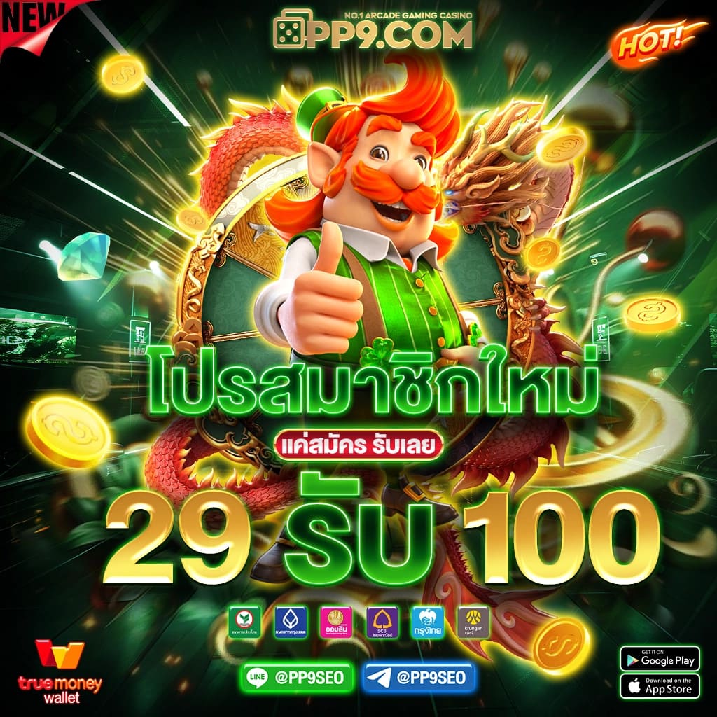 betflik789 เข้าสู่ระบบ เว็บตรง สล็อต ฝากถอนออโต้ ไม่ผ่านเอเย่นต์ 2026