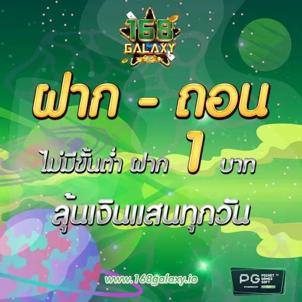 betflik slot เว็บตรง สล็อต ฝากถอนออโต้ ไม่ผ่านเอเย่นต์ 2026