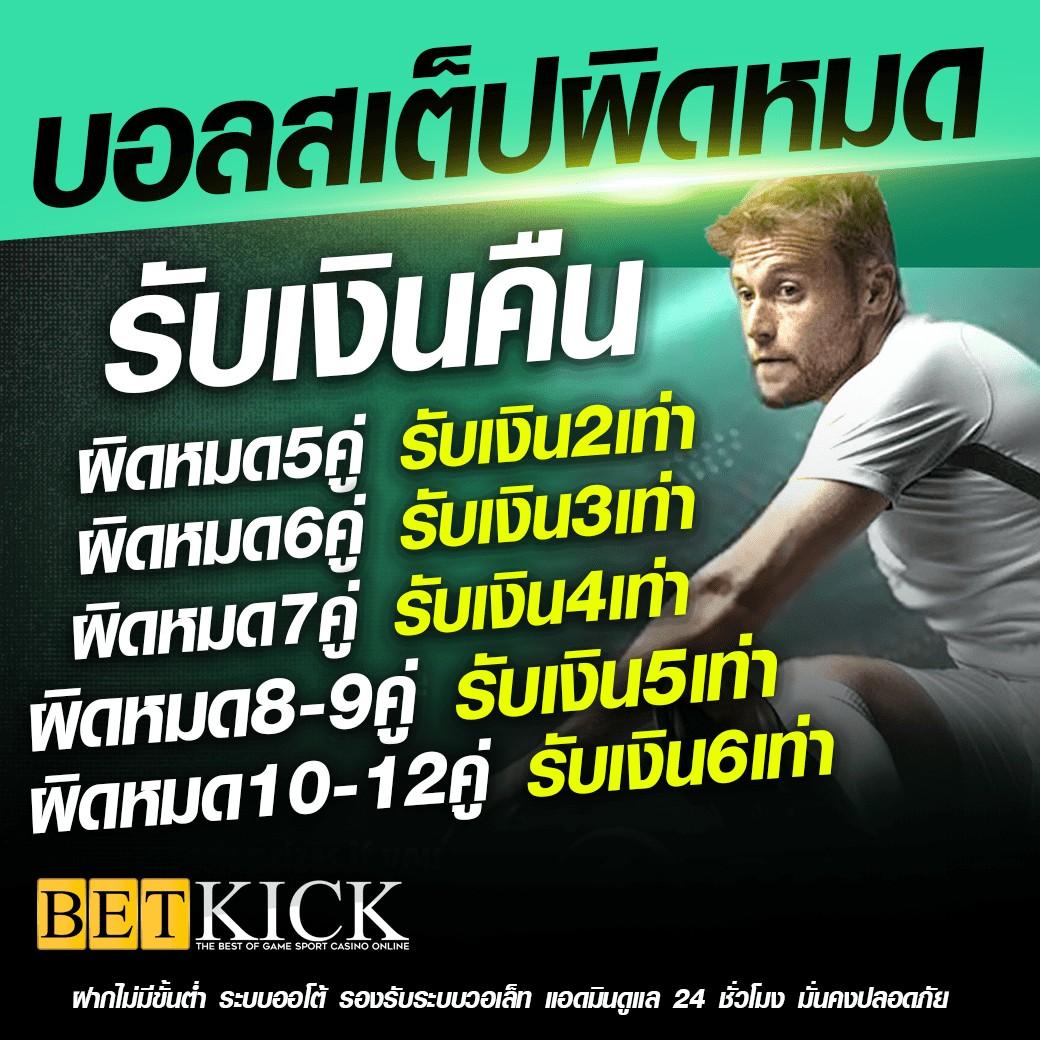 betflik usa เว็บตรง สล็อต ฝากถอนออโต้ ไม่ผ่านเอเย่นต์ 2026