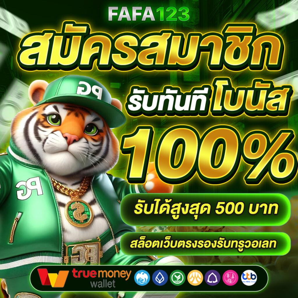 betflik เว็บตรง สล็อต ฝากถอนออโต้ ไม่ผ่านเอเย่นต์ 2026