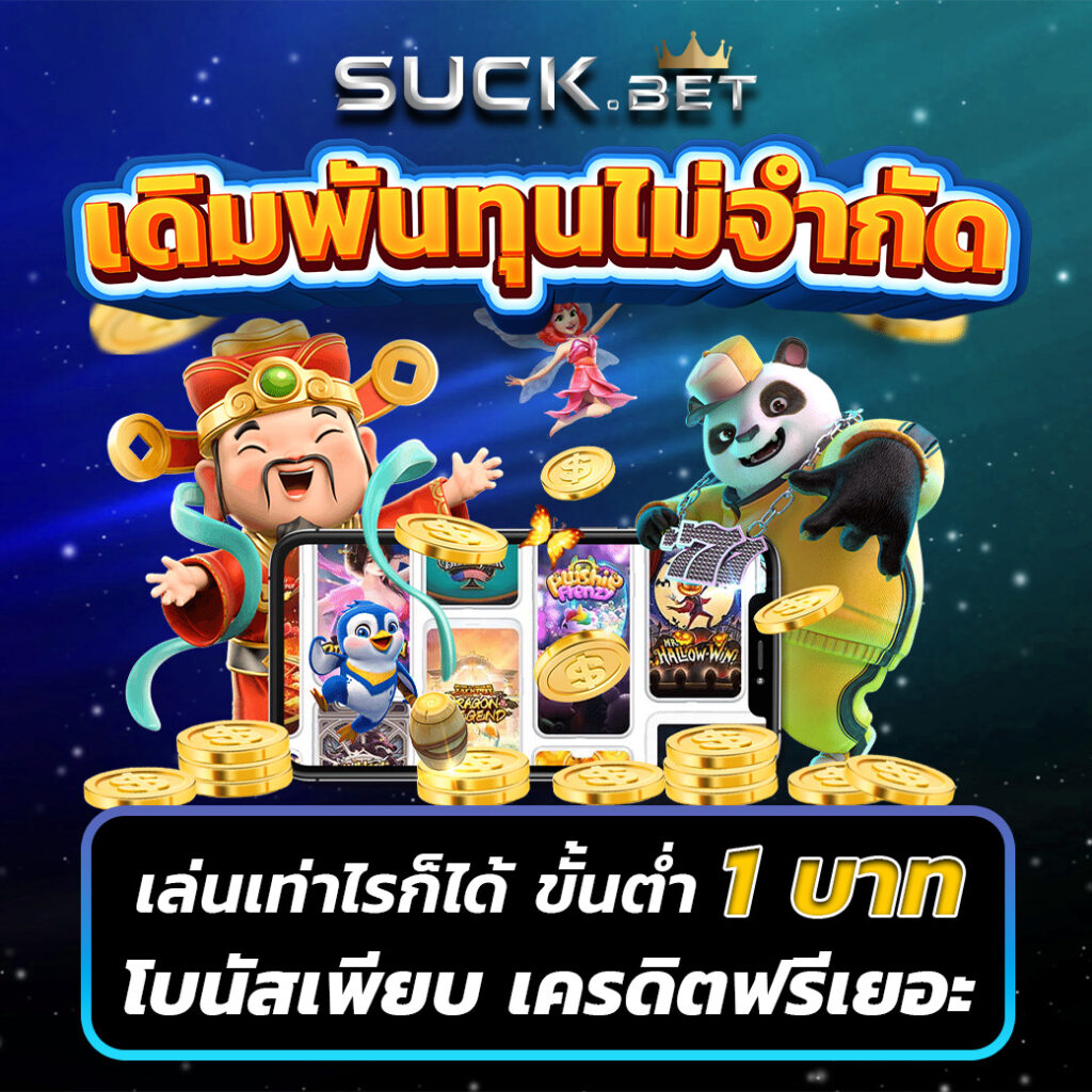 betflix09 เว็บตรง สล็อต ฝากถอนออโต้ ไม่ผ่านเอเย่นต์ 2026