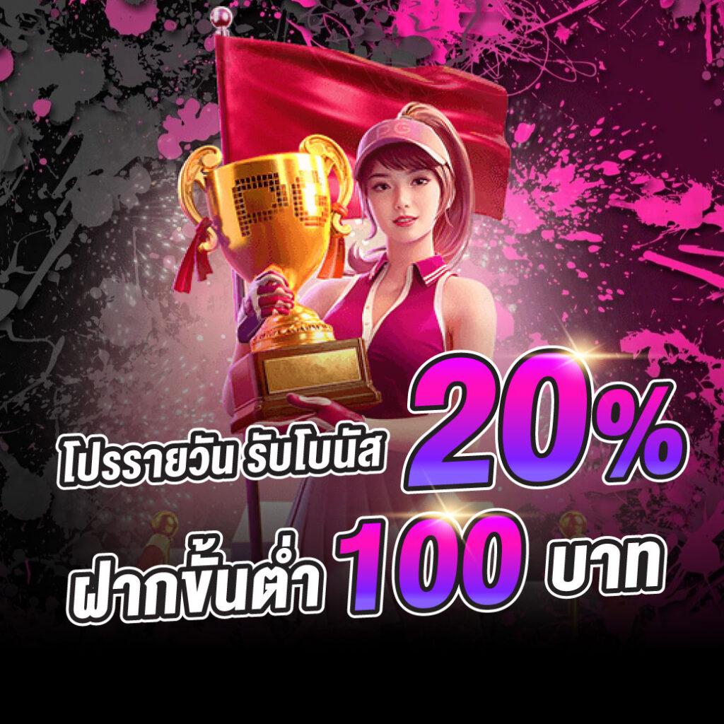 betflix168 เว็บตรง สล็อต ฝากถอนออโต้ ไม่ผ่านเอเย่นต์ 2026