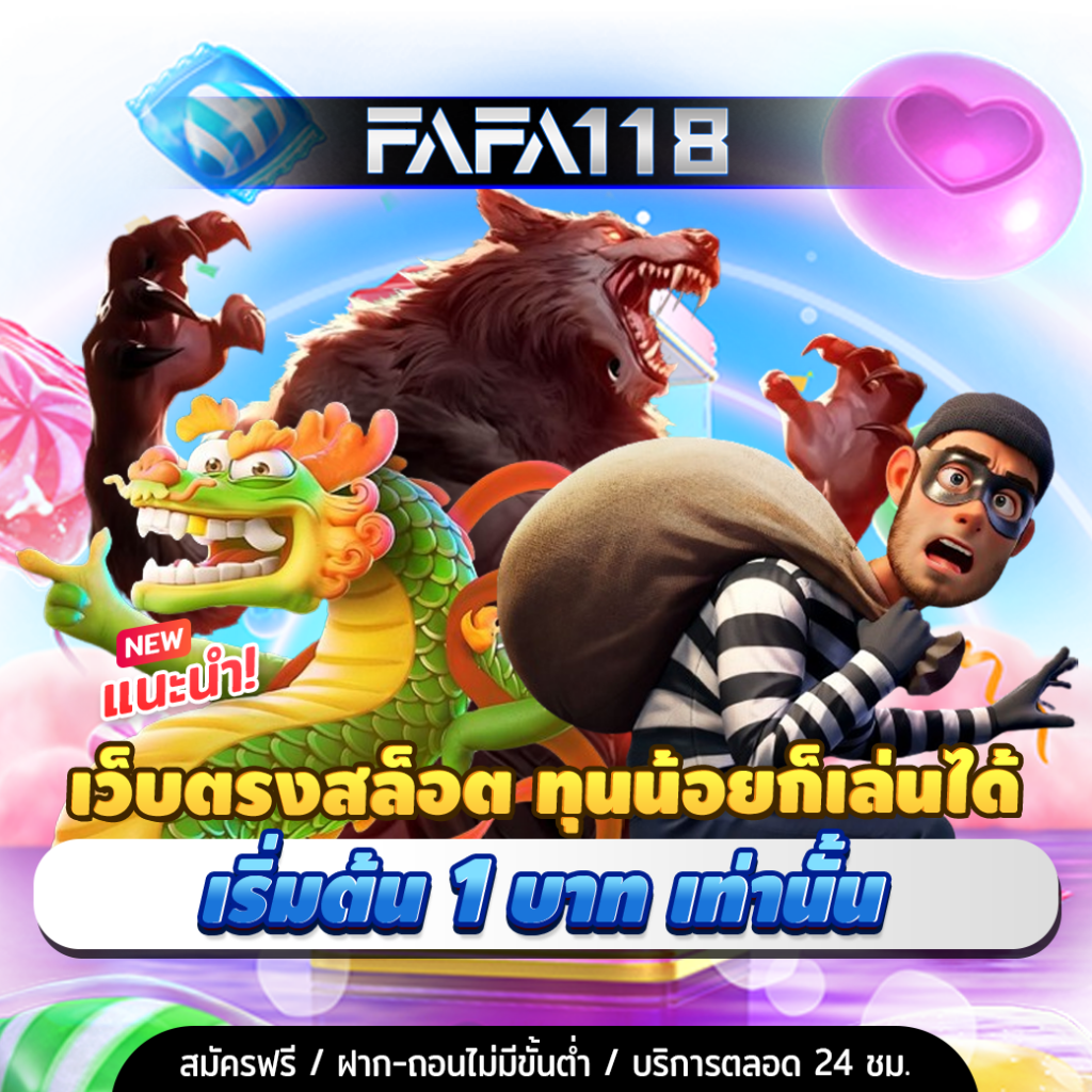 betflix6789 เว็บตรง สล็อต ฝากถอนออโต้ ไม่ผ่านเอเย่นต์ 2026