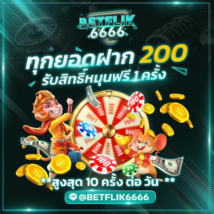 betflix789 เว็บตรง สล็อต ฝากถอนออโต้ ไม่ผ่านเอเย่นต์ 2026