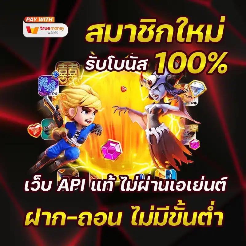 betflix93 เว็บตรง สล็อต ฝากถอนออโต้ ไม่ผ่านเอเย่นต์ 2026