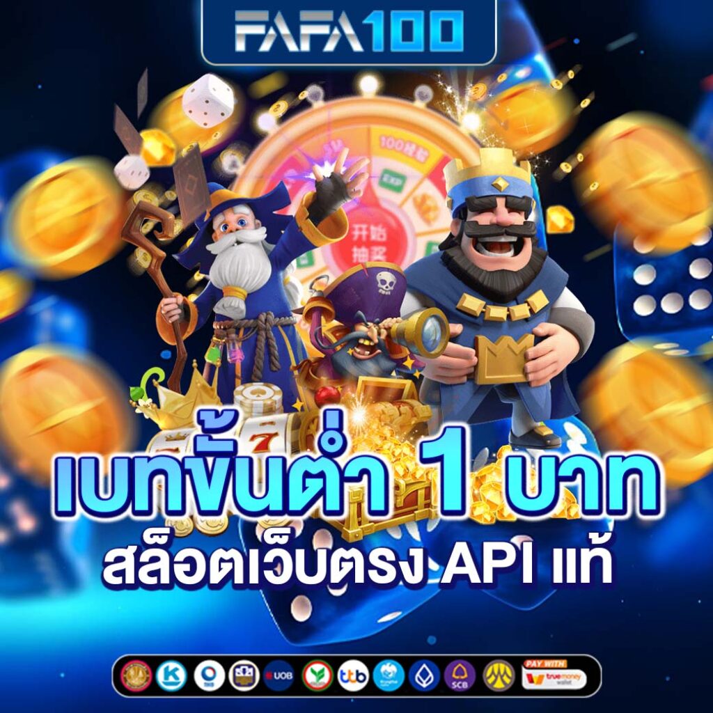betflix auto เว็บตรง สล็อต ฝากถอนออโต้ ไม่ผ่านเอเย่นต์ 2026