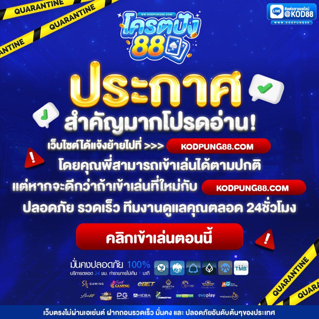 betflix hd เว็บตรง สล็อต ฝากถอนออโต้ ไม่ผ่านเอเย่นต์ 2026