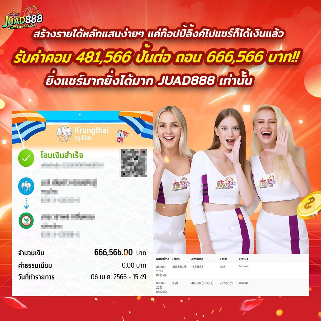 betflixauto เว็บตรง สล็อต ฝากถอนออโต้ ไม่ผ่านเอเย่นต์ 2026