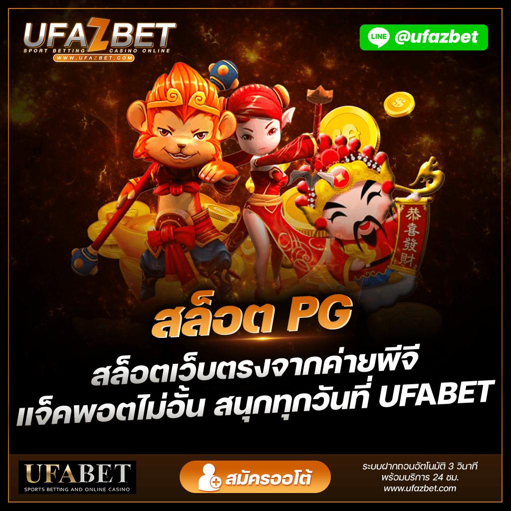 betflixcasino เว็บตรง สล็อต ฝากถอนออโต้ ไม่ผ่านเอเย่นต์ 2026