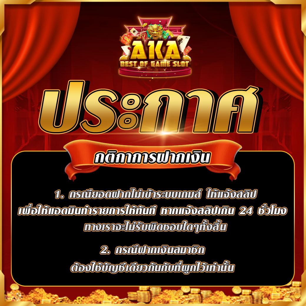 bgame888 เว็บตรง สล็อต ฝากถอนออโต้ ไม่ผ่านเอเย่นต์ 2026