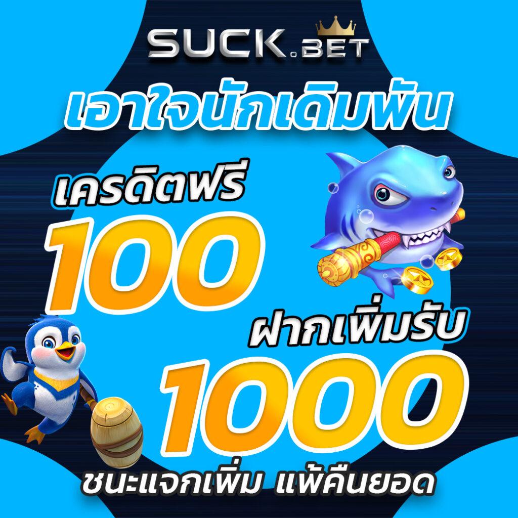 bitbet69 เว็บตรง สล็อต ฝากถอนออโต้ ไม่ผ่านเอเย่นต์ 2026