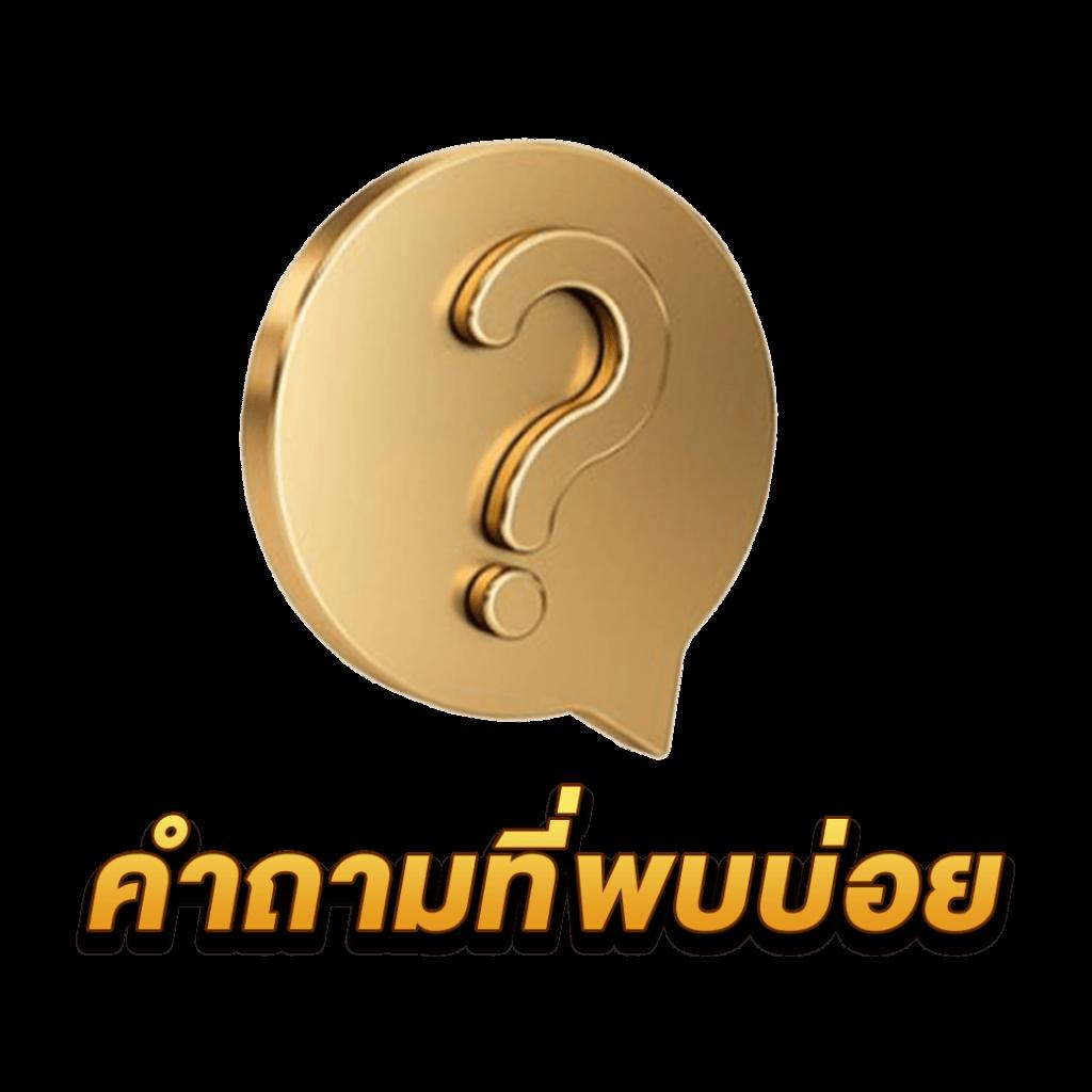 boin เว็บตรง สล็อต ฝากถอนออโต้ ไม่ผ่านเอเย่นต์ 2026