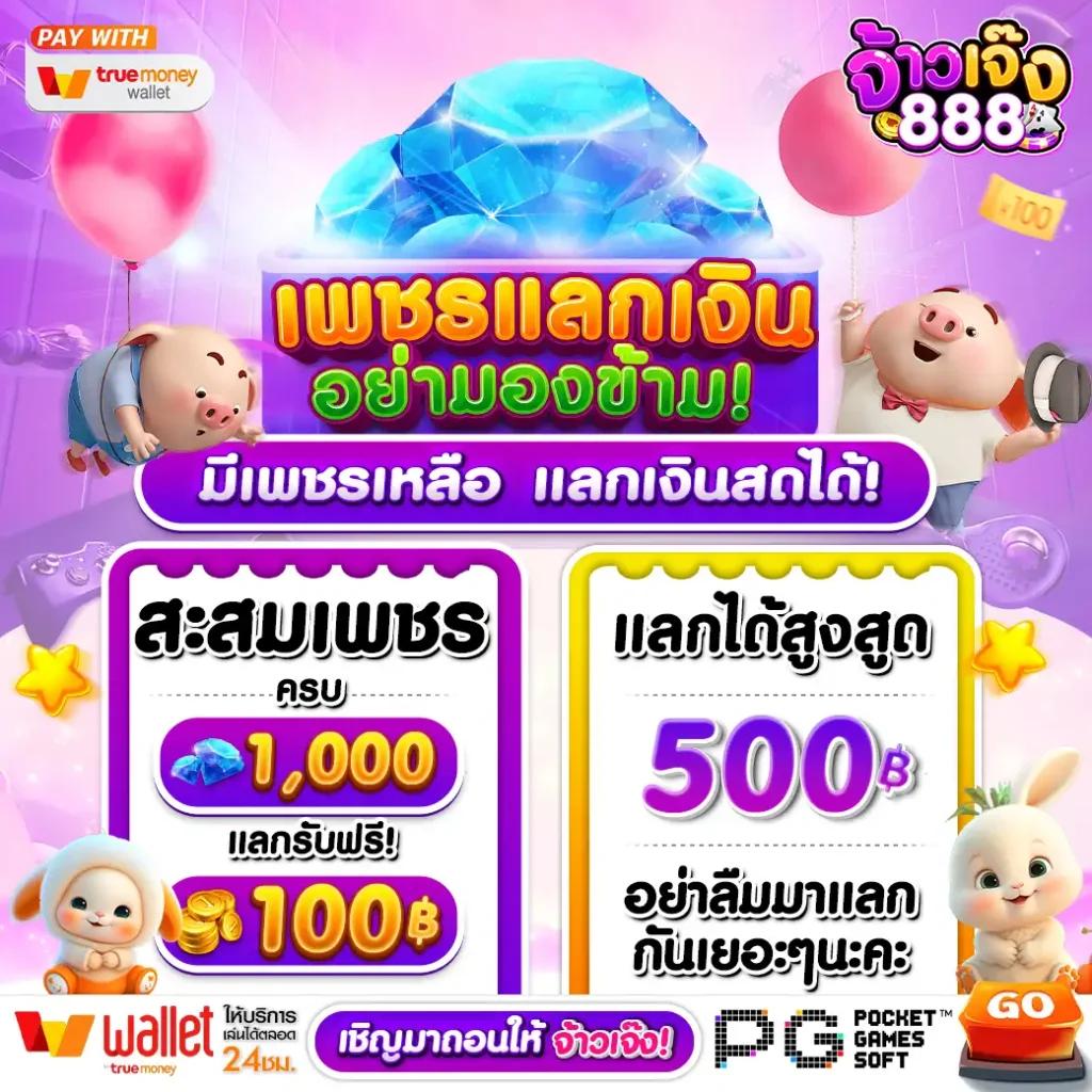 cat888 login เว็บตรง สล็อต ฝากถอนออโต้ ไม่ผ่านเอเย่นต์ 2026