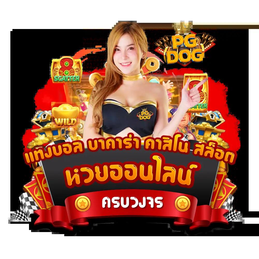 dark168 เว็บตรง สล็อต ฝากถอนออโต้ ไม่ผ่านเอเย่นต์ 2026
