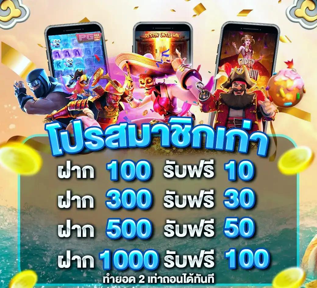 data28 เว็บตรง สล็อต ฝากถอนออโต้ ไม่ผ่านเอเย่นต์ 2026