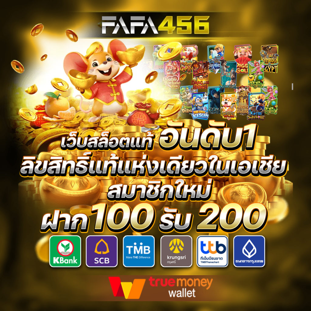 demo slot เว็บตรง สล็อต ฝากถอนออโต้ ไม่ผ่านเอเย่นต์ 2026