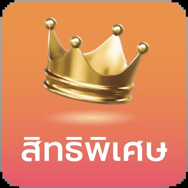 dollar168 เว็บตรง สล็อต ฝากถอนออโต้ ไม่ผ่านเอเย่นต์ 2026