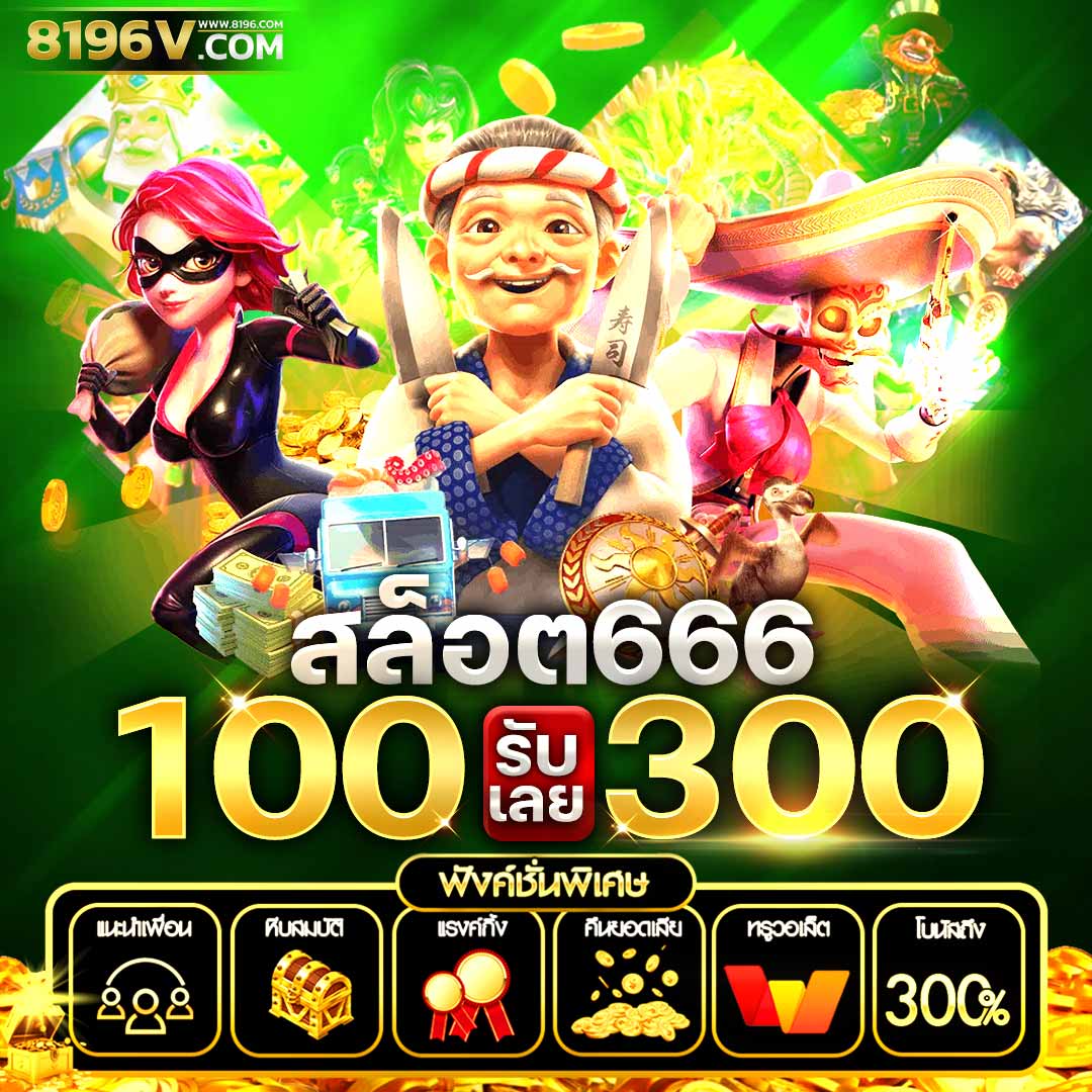dooball66a เว็บตรง สล็อต ฝากถอนออโต้ ไม่ผ่านเอเย่นต์ 2026
