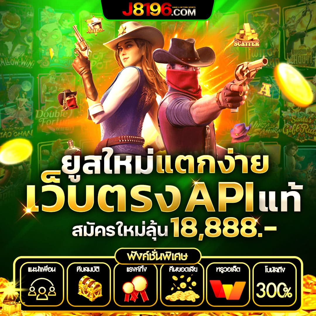 dubai 1688 เว็บตรง สล็อต ฝากถอนออโต้ 2026
