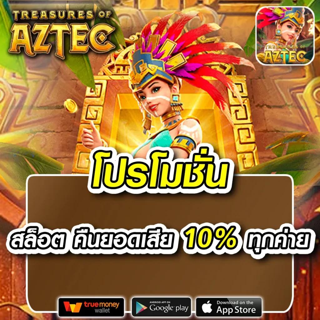 easy slot เว็บตรง สล็อต ฝากถอนออโต้ ไม่ผ่านเอเย่นต์ 2026