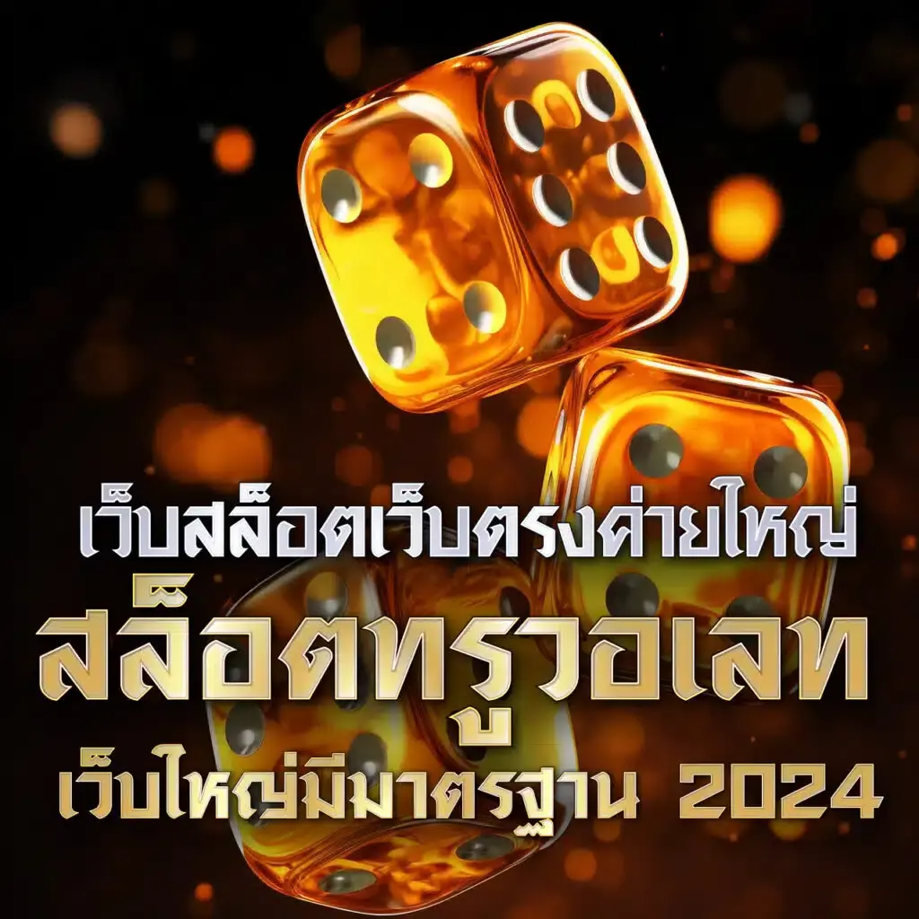 fastxwin เว็บตรง สล็อต ฝากถอนออโต้ ไม่ผ่านเอเย่นต์ 2026