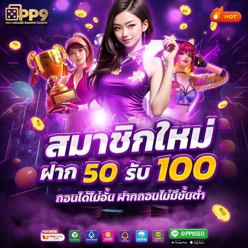 faw99 สล็อต เว็บตรง สล็อต ฝากถอนออโต้ ไม่ผ่านเอเย่นต์ 2026