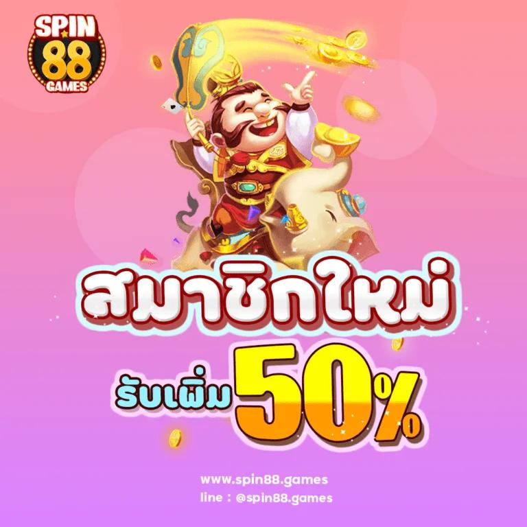 g2g1688g เว็บตรง สล็อต ฝากถอนออโต้ ไม่ผ่านเอเย่นต์ 2026
