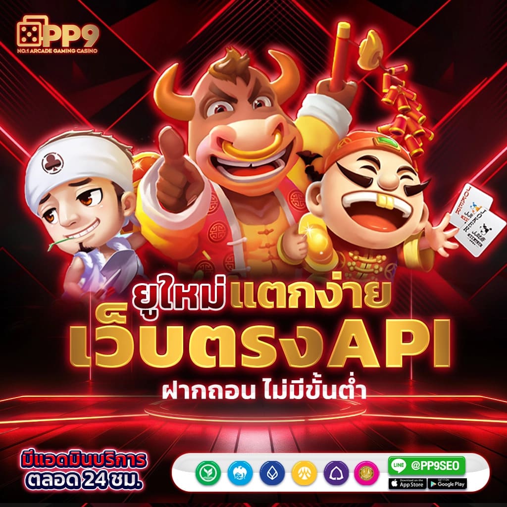 g2g1bet เว็บตรง สล็อต ฝากถอนออโต้ ไม่ผ่านเอเย่นต์ 2026
