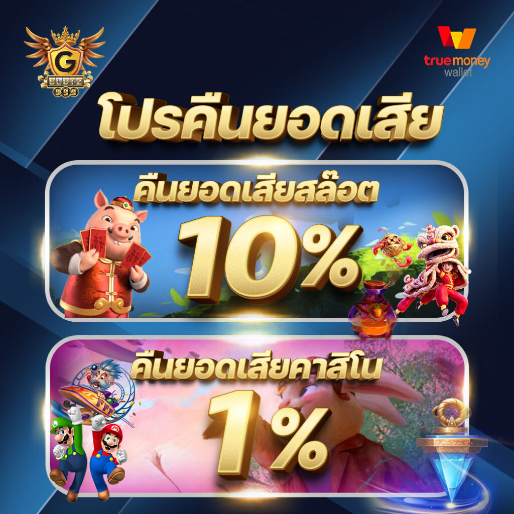 g2g2882 เว็บตรง สล็อต ฝากถอนออโต้ ไม่ผ่านเอเย่นต์ 2026