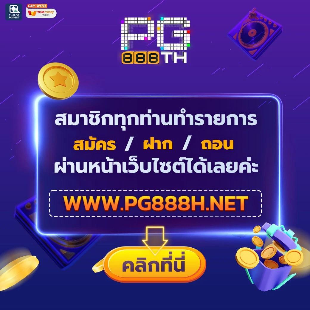 g2geasy เว็บตรง สล็อต ฝากถอนออโต้ ไม่ผ่านเอเย่นต์ 2026